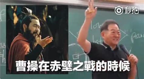 四平街洪老師|[問題] 之前很紅的新埔站洪老師